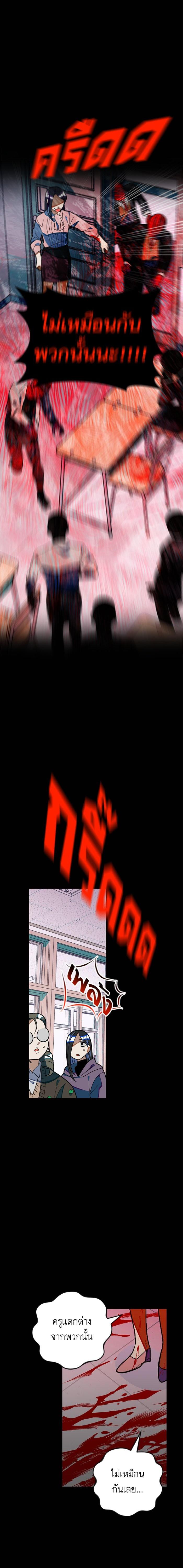 Manga-lc-com อ่านมังงะ อ่านการ์ตูน ออนไลน์ ฟรี โรแมนซ์ต้องรอด! ตอนที่ 1 2 3 4 5 6 7 8 9 10 11 12 13 14 ฟรี ไม่มีโฆษณา Manga-lc - อ่าน มังงะ อ่าน การ์ตูน ออนไลน์ อ่านมังงะ ฟรี