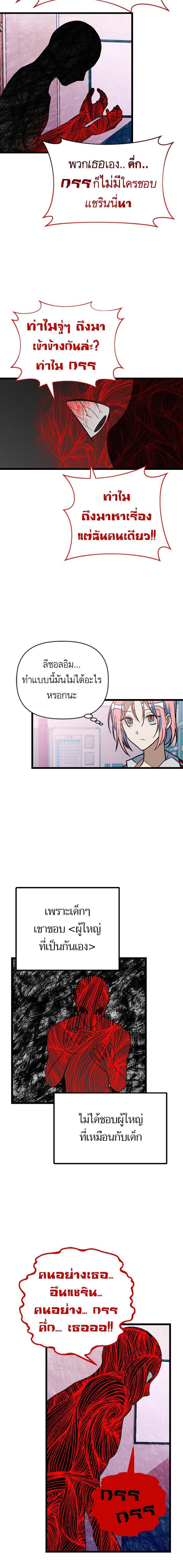 Manga-lc-com อ่านมังงะ อ่านการ์ตูน ออนไลน์ ฟรี โรแมนซ์ต้องรอด! ตอนที่ 1 2 3 4 5 6 7 8 9 10 11 12 13 14 ฟรี ไม่มีโฆษณา Manga-lc - อ่าน มังงะ อ่าน การ์ตูน ออนไลน์ อ่านมังงะ ฟรี