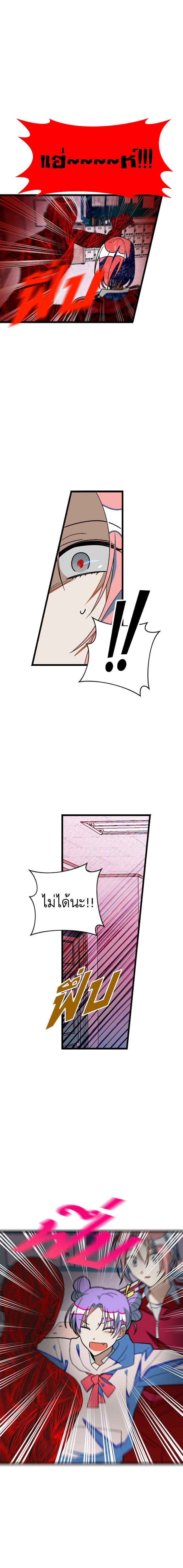 Manga-lc-com อ่านมังงะ อ่านการ์ตูน ออนไลน์ ฟรี โรแมนซ์ต้องรอด! ตอนที่ 1 2 3 4 5 6 7 8 9 10 11 12 13 14 ฟรี ไม่มีโฆษณา Manga-lc - อ่าน มังงะ อ่าน การ์ตูน ออนไลน์ อ่านมังงะ ฟรี