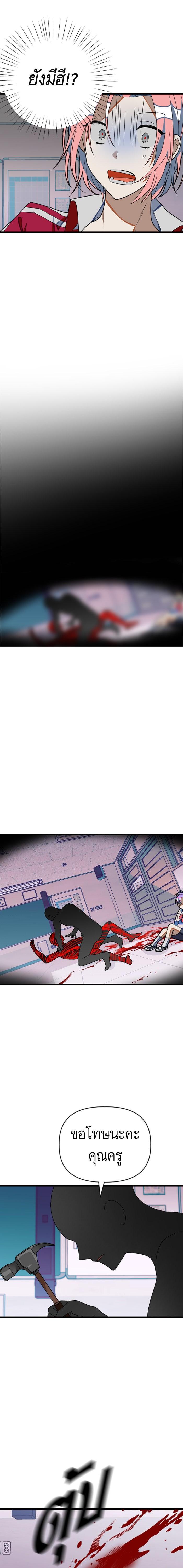 Manga-lc-com อ่านมังงะ อ่านการ์ตูน ออนไลน์ ฟรี โรแมนซ์ต้องรอด! ตอนที่ 1 2 3 4 5 6 7 8 9 10 11 12 13 14 ฟรี ไม่มีโฆษณา Manga-lc - อ่าน มังงะ อ่าน การ์ตูน ออนไลน์ อ่านมังงะ ฟรี