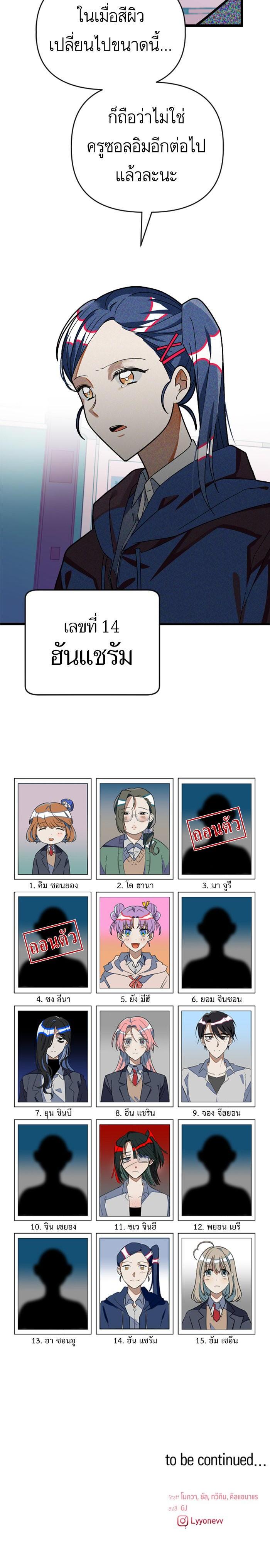 Manga-lc-com อ่านมังงะ อ่านการ์ตูน ออนไลน์ ฟรี โรแมนซ์ต้องรอด! ตอนที่ 1 2 3 4 5 6 7 8 9 10 11 12 13 14 ฟรี ไม่มีโฆษณา Manga-lc - อ่าน มังงะ อ่าน การ์ตูน ออนไลน์ อ่านมังงะ ฟรี