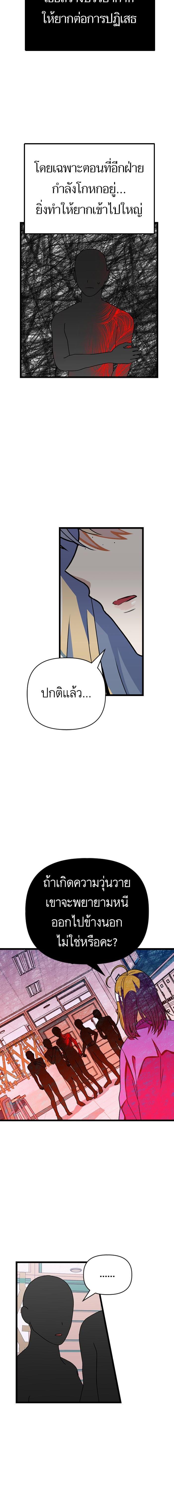 Manga-lc-com อ่านมังงะ อ่านการ์ตูน ออนไลน์ ฟรี โรแมนซ์ต้องรอด! ตอนที่ 1 2 3 4 5 6 7 8 9 10 11 12 13 14 ฟรี ไม่มีโฆษณา Manga-lc - อ่าน มังงะ อ่าน การ์ตูน ออนไลน์ อ่านมังงะ ฟรี