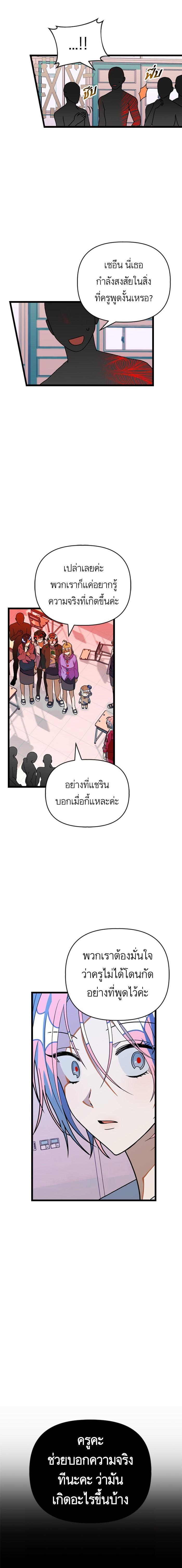 Manga-lc-com อ่านมังงะ อ่านการ์ตูน ออนไลน์ ฟรี โรแมนซ์ต้องรอด! ตอนที่ 1 2 3 4 5 6 7 8 9 10 11 12 13 14 ฟรี ไม่มีโฆษณา Manga-lc - อ่าน มังงะ อ่าน การ์ตูน ออนไลน์ อ่านมังงะ ฟรี