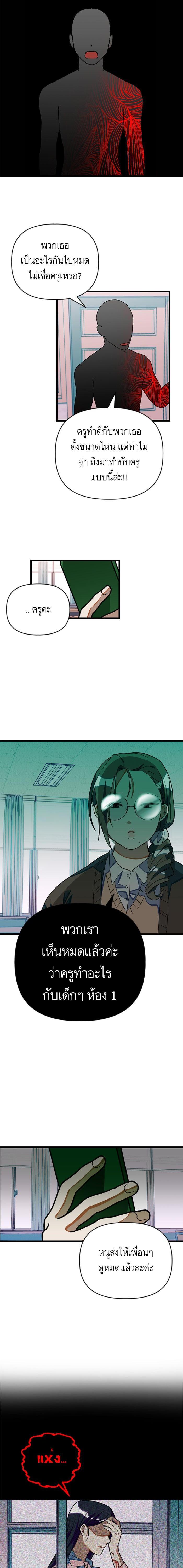 Manga-lc-com อ่านมังงะ อ่านการ์ตูน ออนไลน์ ฟรี โรแมนซ์ต้องรอด! ตอนที่ 1 2 3 4 5 6 7 8 9 10 11 12 13 14 ฟรี ไม่มีโฆษณา Manga-lc - อ่าน มังงะ อ่าน การ์ตูน ออนไลน์ อ่านมังงะ ฟรี