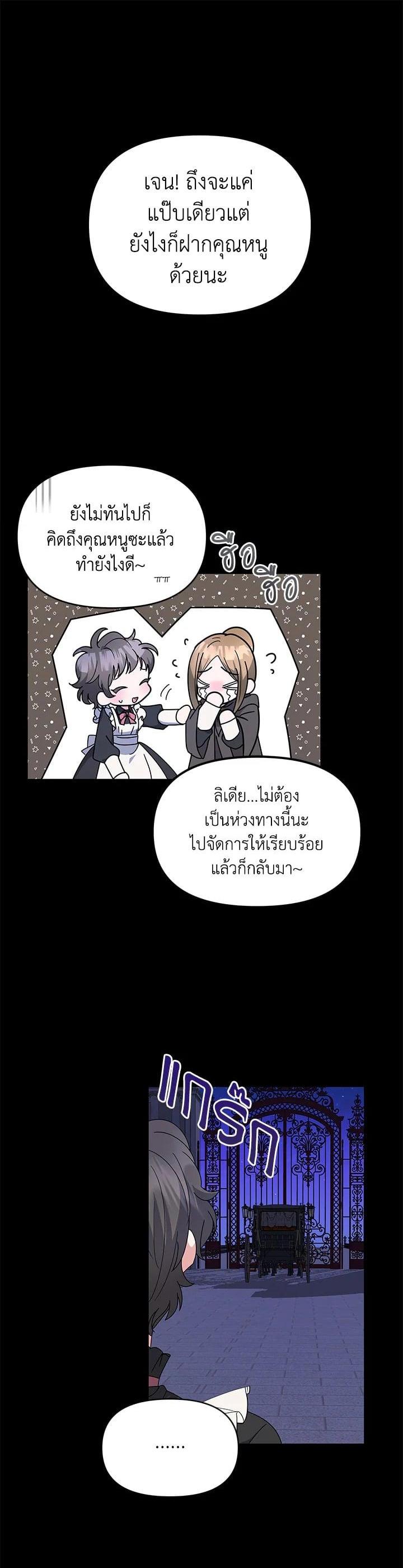 Manga-lc-com อ่านมังงะ อ่านการ์ตูน ออนไลน์ ฟรี The Little Landlady ตอนที่ 1 2 3 4 5 6 7 8 9 10 11 12 13 14 ฟรี ไม่มีโฆษณา Manga-lc - อ่าน มังงะ อ่าน การ์ตูน ออนไลน์ อ่านมังงะ ฟรี
