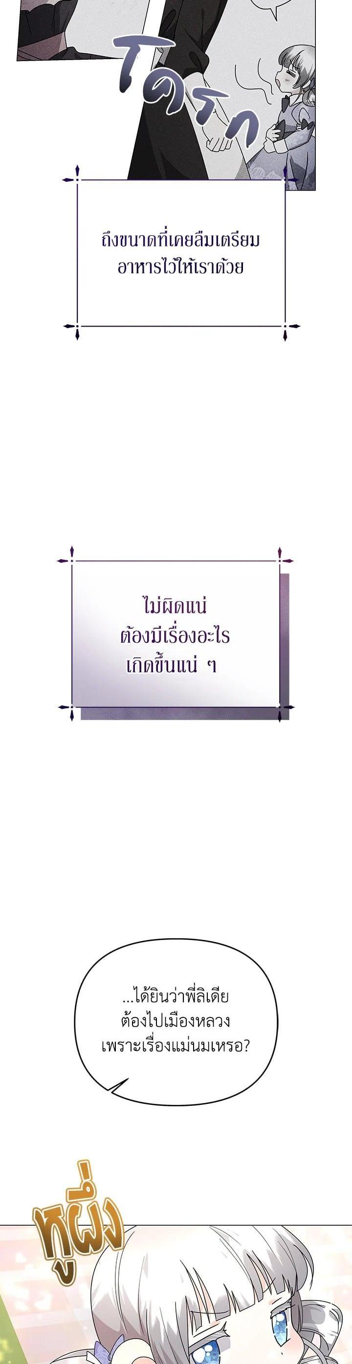 Manga-lc-com อ่านมังงะ อ่านการ์ตูน ออนไลน์ ฟรี The Little Landlady ตอนที่ 1 2 3 4 5 6 7 8 9 10 11 12 13 14 ฟรี ไม่มีโฆษณา Manga-lc - อ่าน มังงะ อ่าน การ์ตูน ออนไลน์ อ่านมังงะ ฟรี