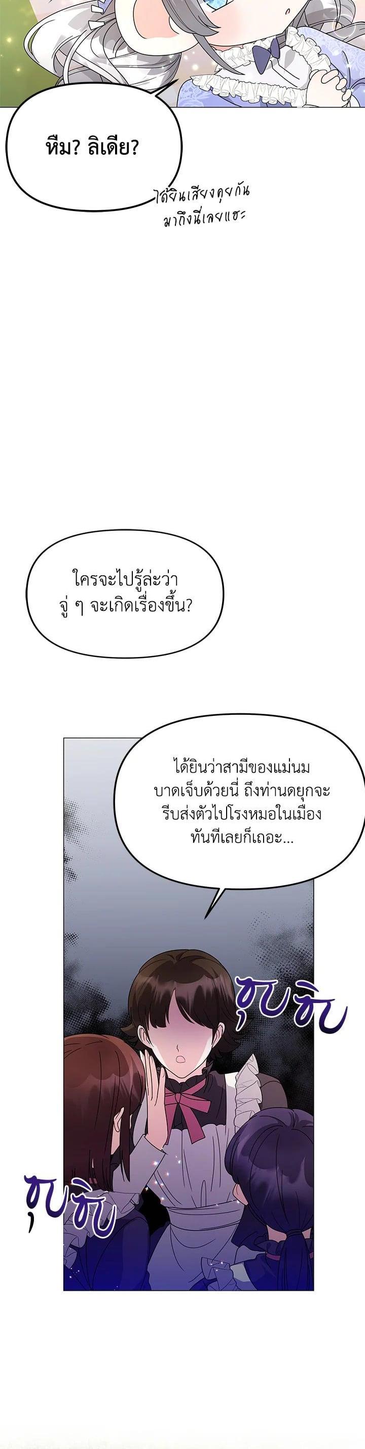 Manga-lc-com อ่านมังงะ อ่านการ์ตูน ออนไลน์ ฟรี The Little Landlady ตอนที่ 1 2 3 4 5 6 7 8 9 10 11 12 13 14 ฟรี ไม่มีโฆษณา Manga-lc - อ่าน มังงะ อ่าน การ์ตูน ออนไลน์ อ่านมังงะ ฟรี