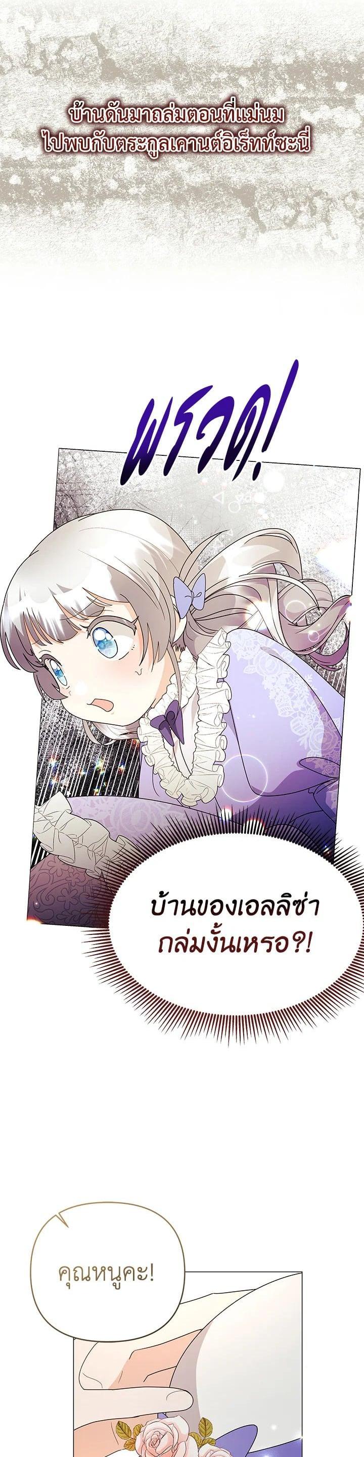 Manga-lc-com อ่านมังงะ อ่านการ์ตูน ออนไลน์ ฟรี The Little Landlady ตอนที่ 1 2 3 4 5 6 7 8 9 10 11 12 13 14 ฟรี ไม่มีโฆษณา Manga-lc - อ่าน มังงะ อ่าน การ์ตูน ออนไลน์ อ่านมังงะ ฟรี