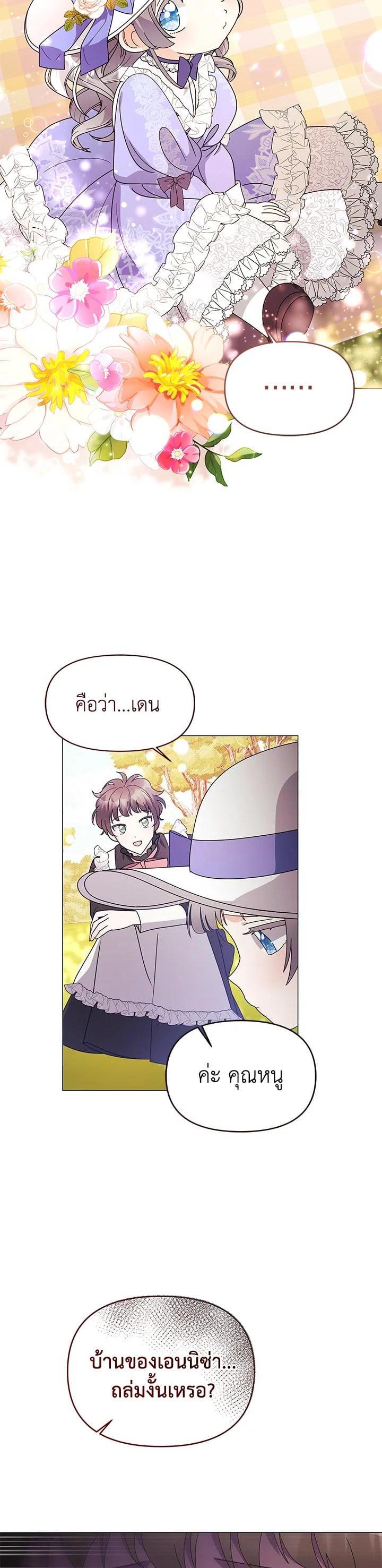 Manga-lc-com อ่านมังงะ อ่านการ์ตูน ออนไลน์ ฟรี The Little Landlady ตอนที่ 1 2 3 4 5 6 7 8 9 10 11 12 13 14 ฟรี ไม่มีโฆษณา Manga-lc - อ่าน มังงะ อ่าน การ์ตูน ออนไลน์ อ่านมังงะ ฟรี