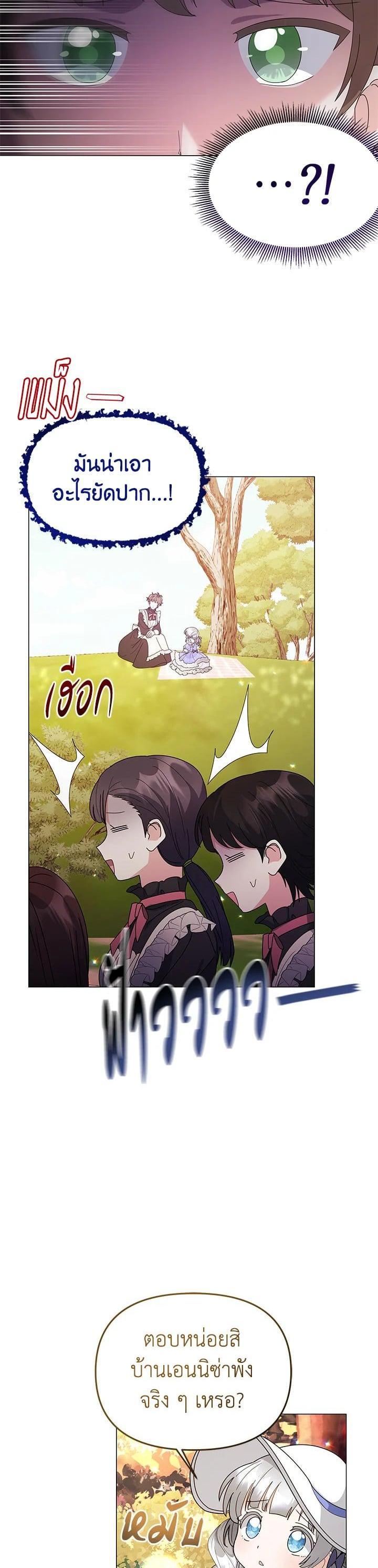 Manga-lc-com อ่านมังงะ อ่านการ์ตูน ออนไลน์ ฟรี The Little Landlady ตอนที่ 1 2 3 4 5 6 7 8 9 10 11 12 13 14 ฟรี ไม่มีโฆษณา Manga-lc - อ่าน มังงะ อ่าน การ์ตูน ออนไลน์ อ่านมังงะ ฟรี