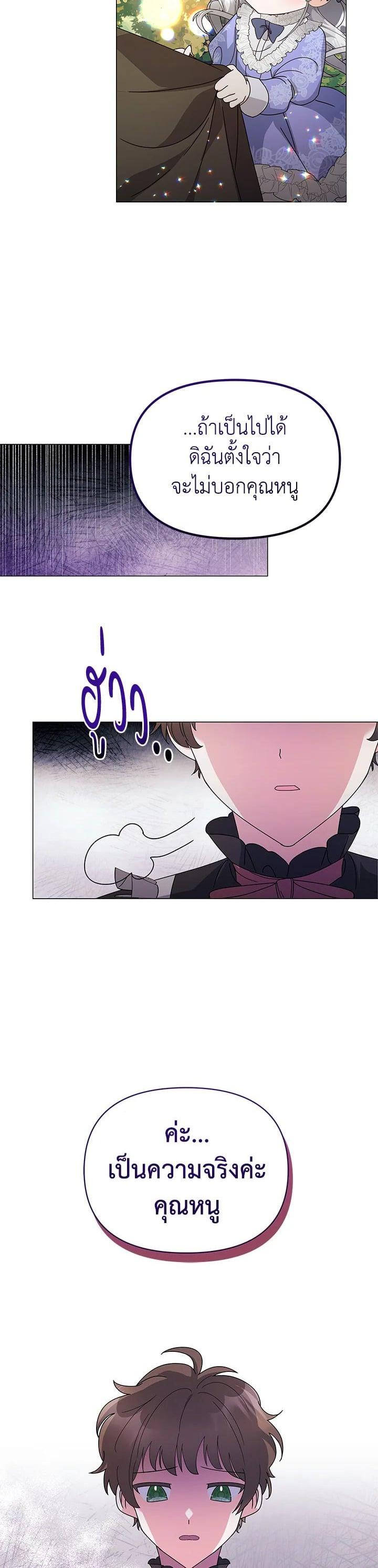 Manga-lc-com อ่านมังงะ อ่านการ์ตูน ออนไลน์ ฟรี The Little Landlady ตอนที่ 1 2 3 4 5 6 7 8 9 10 11 12 13 14 ฟรี ไม่มีโฆษณา Manga-lc - อ่าน มังงะ อ่าน การ์ตูน ออนไลน์ อ่านมังงะ ฟรี