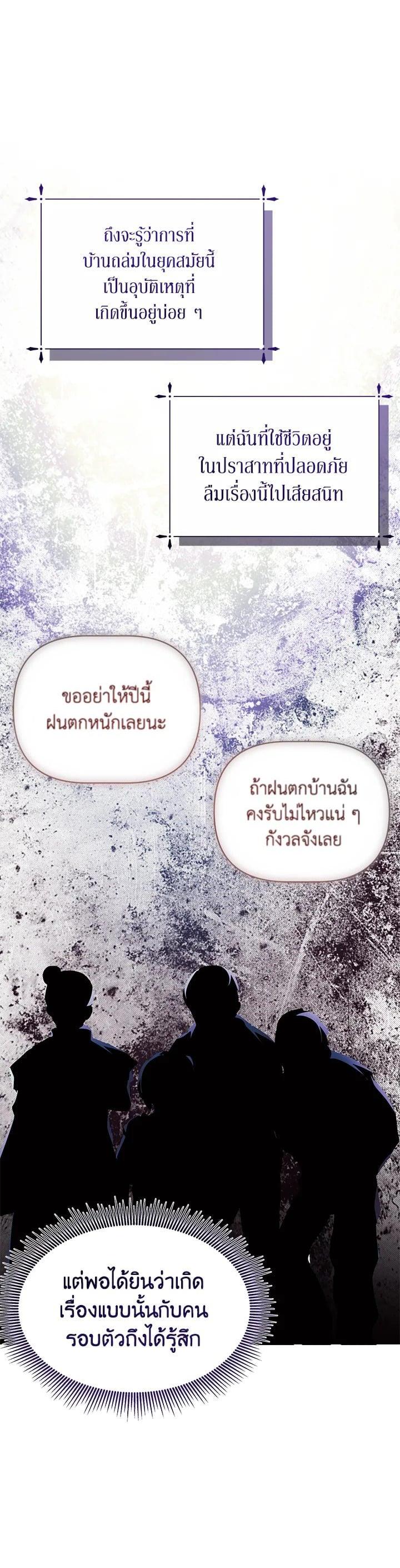 Manga-lc-com อ่านมังงะ อ่านการ์ตูน ออนไลน์ ฟรี The Little Landlady ตอนที่ 1 2 3 4 5 6 7 8 9 10 11 12 13 14 ฟรี ไม่มีโฆษณา Manga-lc - อ่าน มังงะ อ่าน การ์ตูน ออนไลน์ อ่านมังงะ ฟรี