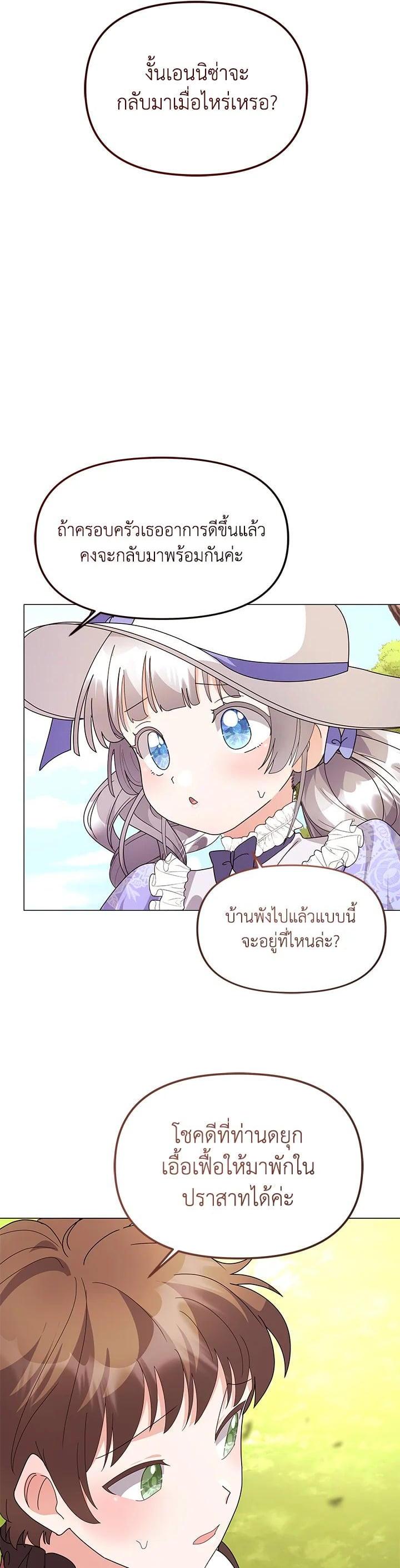 Manga-lc-com อ่านมังงะ อ่านการ์ตูน ออนไลน์ ฟรี The Little Landlady ตอนที่ 1 2 3 4 5 6 7 8 9 10 11 12 13 14 ฟรี ไม่มีโฆษณา Manga-lc - อ่าน มังงะ อ่าน การ์ตูน ออนไลน์ อ่านมังงะ ฟรี