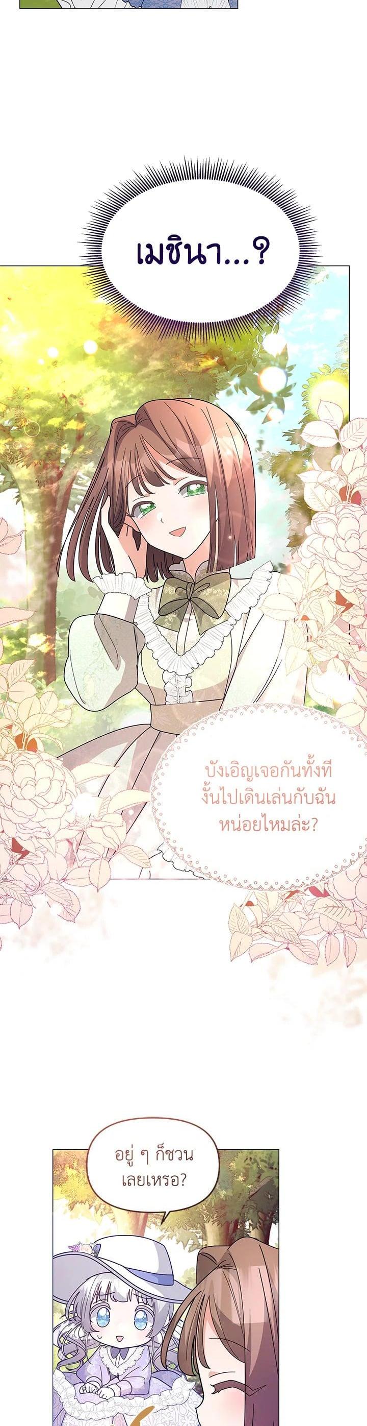 Manga-lc-com อ่านมังงะ อ่านการ์ตูน ออนไลน์ ฟรี The Little Landlady ตอนที่ 1 2 3 4 5 6 7 8 9 10 11 12 13 14 ฟรี ไม่มีโฆษณา Manga-lc - อ่าน มังงะ อ่าน การ์ตูน ออนไลน์ อ่านมังงะ ฟรี