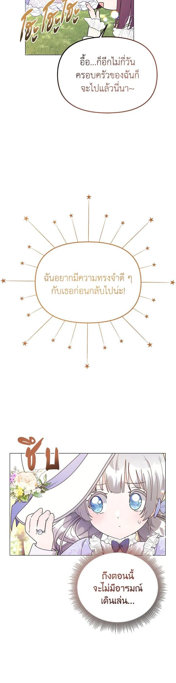 Manga-lc-com อ่านมังงะ อ่านการ์ตูน ออนไลน์ ฟรี The Little Landlady ตอนที่ 1 2 3 4 5 6 7 8 9 10 11 12 13 14 ฟรี ไม่มีโฆษณา Manga-lc - อ่าน มังงะ อ่าน การ์ตูน ออนไลน์ อ่านมังงะ ฟรี