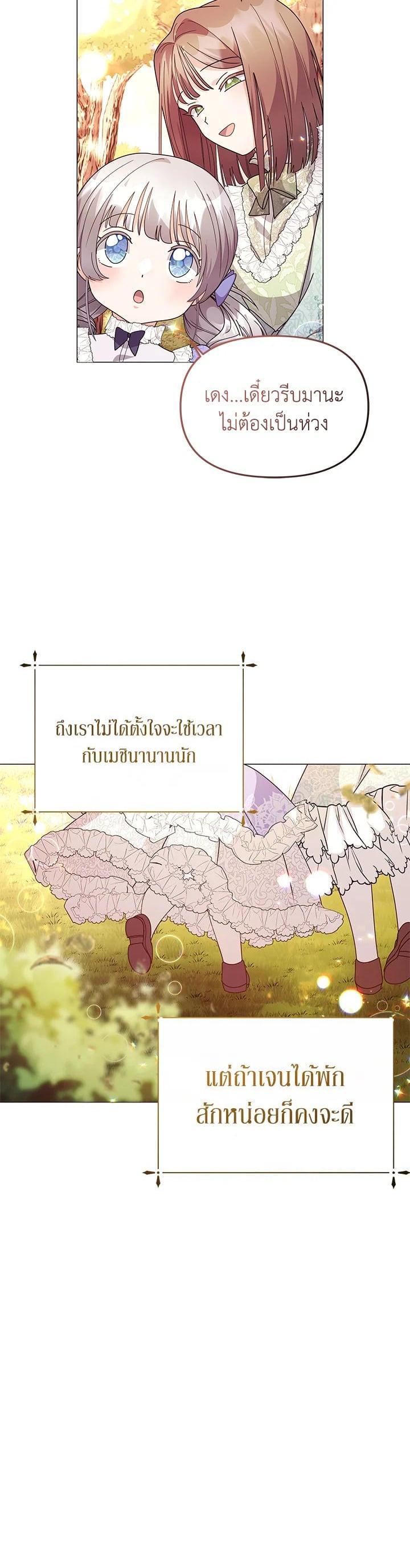 Manga-lc-com อ่านมังงะ อ่านการ์ตูน ออนไลน์ ฟรี The Little Landlady ตอนที่ 1 2 3 4 5 6 7 8 9 10 11 12 13 14 ฟรี ไม่มีโฆษณา Manga-lc - อ่าน มังงะ อ่าน การ์ตูน ออนไลน์ อ่านมังงะ ฟรี