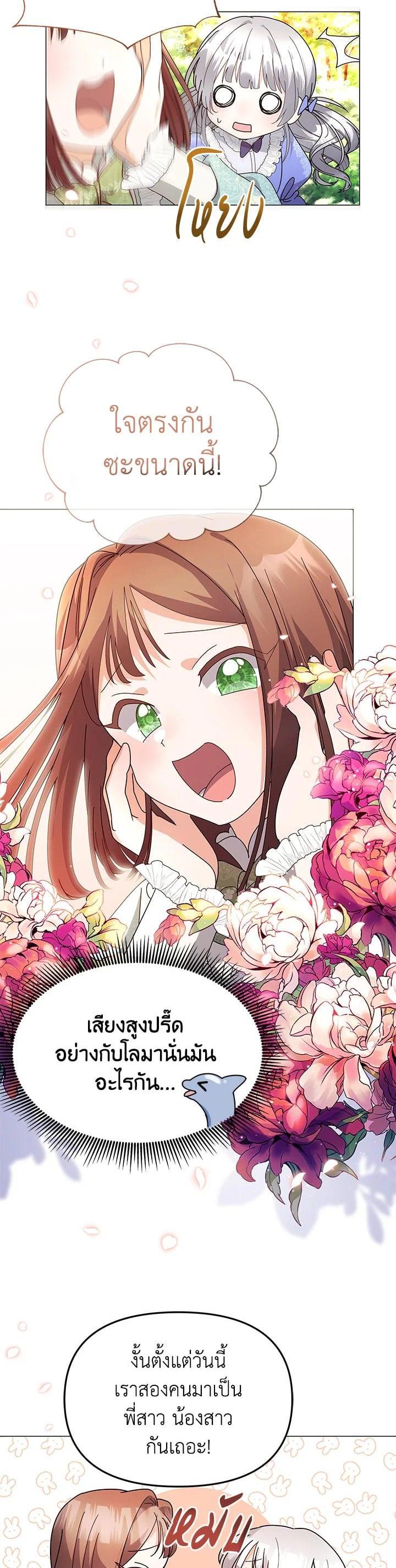 Manga-lc-com อ่านมังงะ อ่านการ์ตูน ออนไลน์ ฟรี The Little Landlady ตอนที่ 1 2 3 4 5 6 7 8 9 10 11 12 13 14 ฟรี ไม่มีโฆษณา Manga-lc - อ่าน มังงะ อ่าน การ์ตูน ออนไลน์ อ่านมังงะ ฟรี