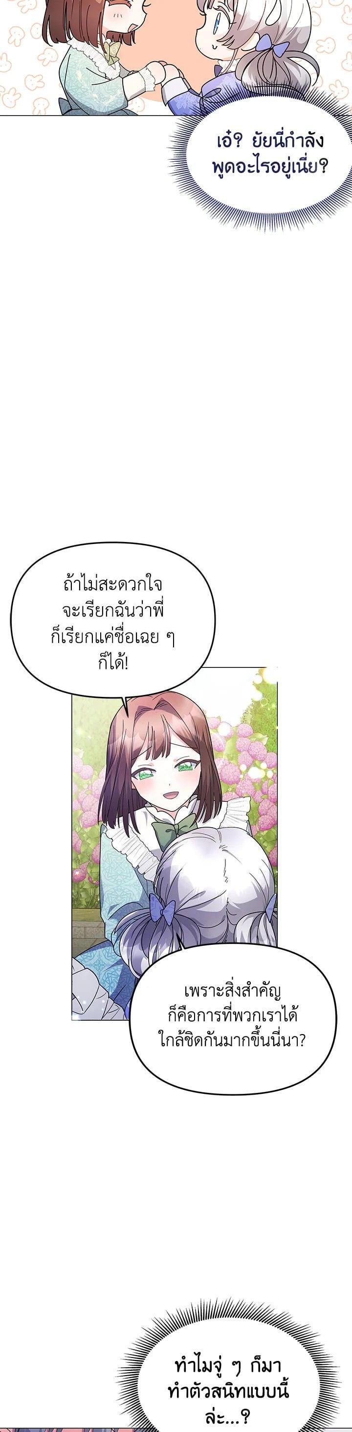 Manga-lc-com อ่านมังงะ อ่านการ์ตูน ออนไลน์ ฟรี The Little Landlady ตอนที่ 1 2 3 4 5 6 7 8 9 10 11 12 13 14 ฟรี ไม่มีโฆษณา Manga-lc - อ่าน มังงะ อ่าน การ์ตูน ออนไลน์ อ่านมังงะ ฟรี