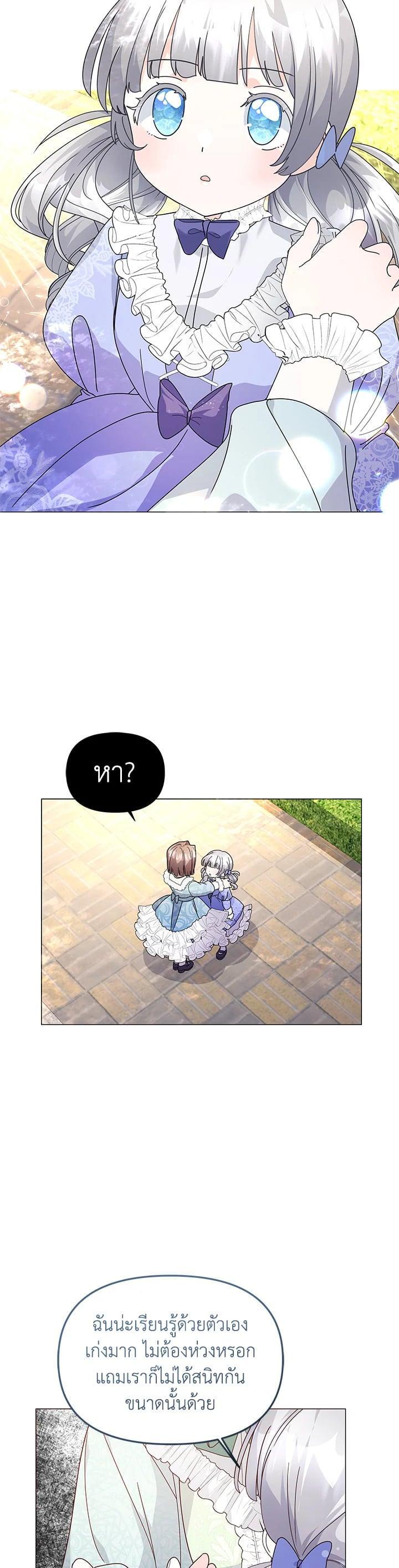 Manga-lc-com อ่านมังงะ อ่านการ์ตูน ออนไลน์ ฟรี The Little Landlady ตอนที่ 1 2 3 4 5 6 7 8 9 10 11 12 13 14 ฟรี ไม่มีโฆษณา Manga-lc - อ่าน มังงะ อ่าน การ์ตูน ออนไลน์ อ่านมังงะ ฟรี