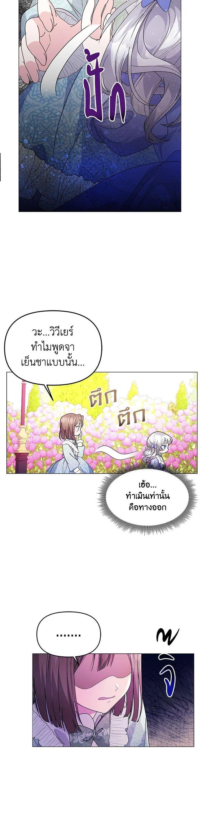 Manga-lc-com อ่านมังงะ อ่านการ์ตูน ออนไลน์ ฟรี The Little Landlady ตอนที่ 1 2 3 4 5 6 7 8 9 10 11 12 13 14 ฟรี ไม่มีโฆษณา Manga-lc - อ่าน มังงะ อ่าน การ์ตูน ออนไลน์ อ่านมังงะ ฟรี
