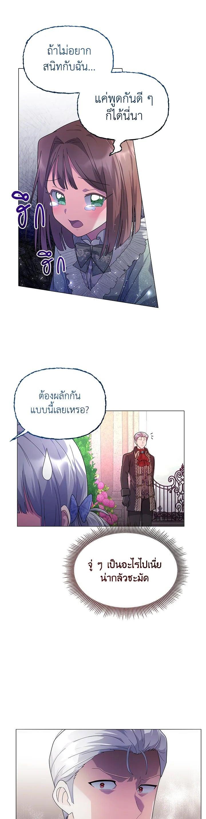 Manga-lc-com อ่านมังงะ อ่านการ์ตูน ออนไลน์ ฟรี The Little Landlady ตอนที่ 1 2 3 4 5 6 7 8 9 10 11 12 13 14 ฟรี ไม่มีโฆษณา Manga-lc - อ่าน มังงะ อ่าน การ์ตูน ออนไลน์ อ่านมังงะ ฟรี