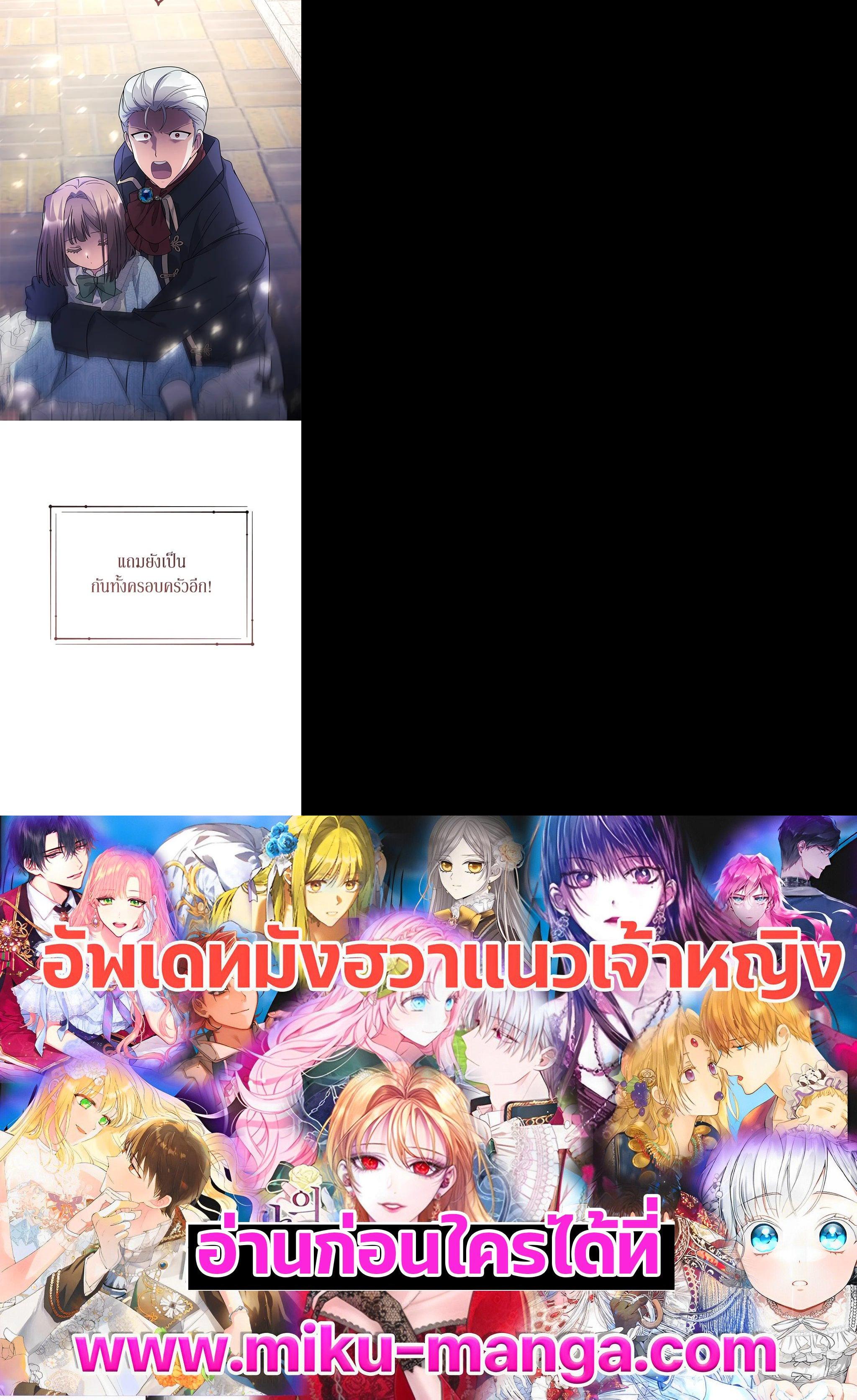 Manga-lc-com อ่านมังงะ อ่านการ์ตูน ออนไลน์ ฟรี The Little Landlady ตอนที่ 1 2 3 4 5 6 7 8 9 10 11 12 13 14 ฟรี ไม่มีโฆษณา Manga-lc - อ่าน มังงะ อ่าน การ์ตูน ออนไลน์ อ่านมังงะ ฟรี