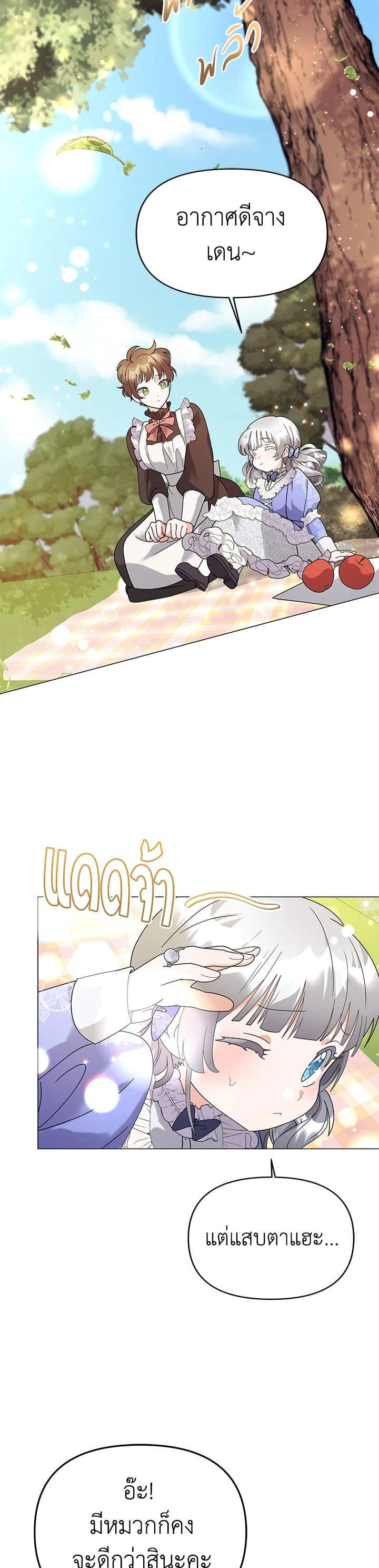 Manga-lc-com อ่านมังงะ อ่านการ์ตูน ออนไลน์ ฟรี The Little Landlady ตอนที่ 1 2 3 4 5 6 7 8 9 10 11 12 13 14 ฟรี ไม่มีโฆษณา Manga-lc - อ่าน มังงะ อ่าน การ์ตูน ออนไลน์ อ่านมังงะ ฟรี