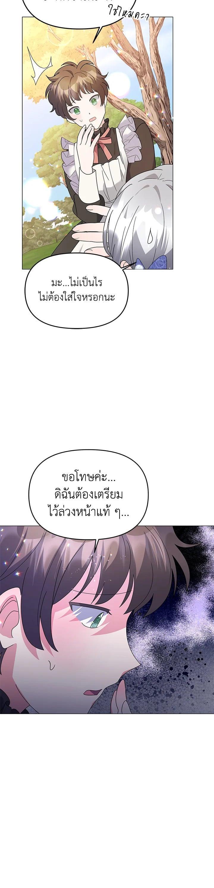 Manga-lc-com อ่านมังงะ อ่านการ์ตูน ออนไลน์ ฟรี The Little Landlady ตอนที่ 1 2 3 4 5 6 7 8 9 10 11 12 13 14 ฟรี ไม่มีโฆษณา Manga-lc - อ่าน มังงะ อ่าน การ์ตูน ออนไลน์ อ่านมังงะ ฟรี
