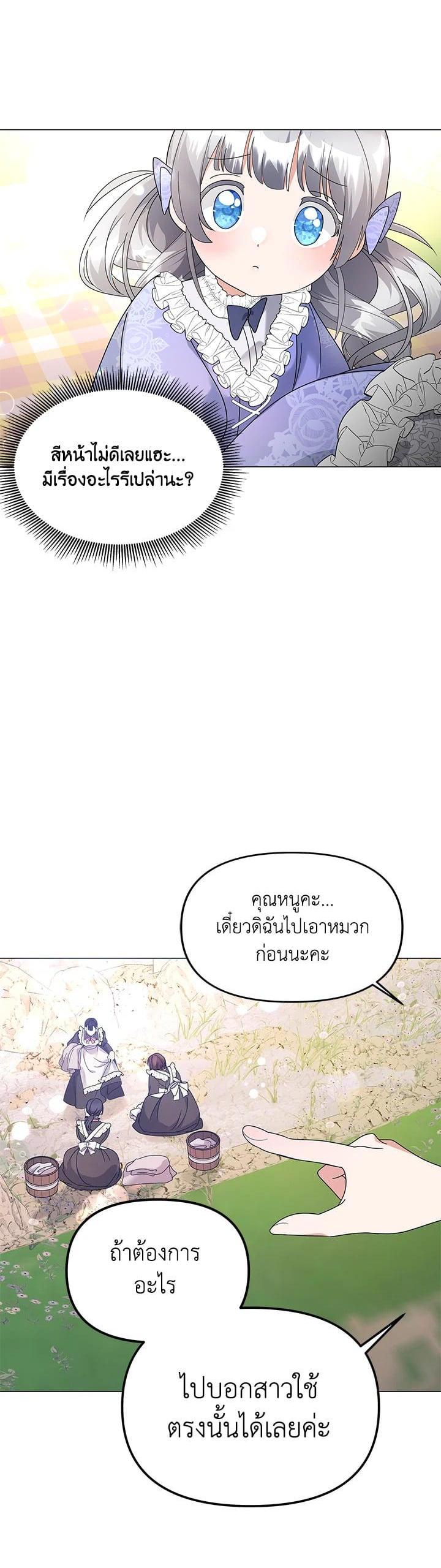 Manga-lc-com อ่านมังงะ อ่านการ์ตูน ออนไลน์ ฟรี The Little Landlady ตอนที่ 1 2 3 4 5 6 7 8 9 10 11 12 13 14 ฟรี ไม่มีโฆษณา Manga-lc - อ่าน มังงะ อ่าน การ์ตูน ออนไลน์ อ่านมังงะ ฟรี