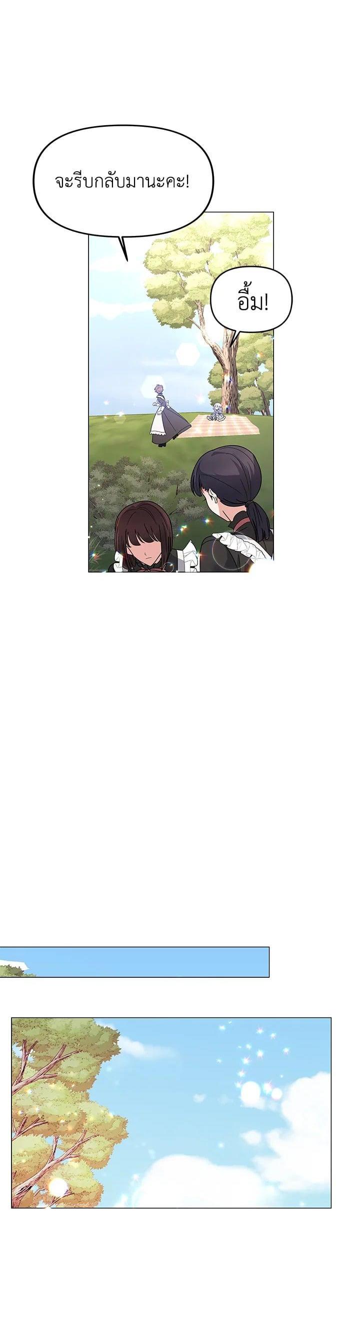 Manga-lc-com อ่านมังงะ อ่านการ์ตูน ออนไลน์ ฟรี The Little Landlady ตอนที่ 1 2 3 4 5 6 7 8 9 10 11 12 13 14 ฟรี ไม่มีโฆษณา Manga-lc - อ่าน มังงะ อ่าน การ์ตูน ออนไลน์ อ่านมังงะ ฟรี