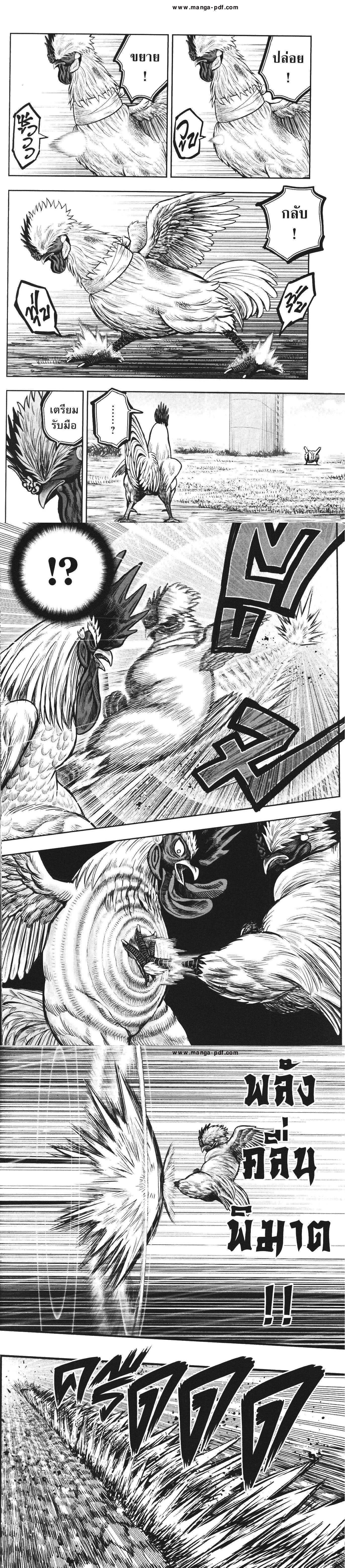 Manga-lc-com อ่านมังงะ อ่านการ์ตูน ออนไลน์ ฟรี Rooster Fighter ตอนที่ 1 2 3 4 5 6 7 8 9 10 11 12 13 14 ฟรี ไม่มีโฆษณา Manga-lc - อ่าน มังงะ อ่าน การ์ตูน ออนไลน์ อ่านมังงะ ฟรี