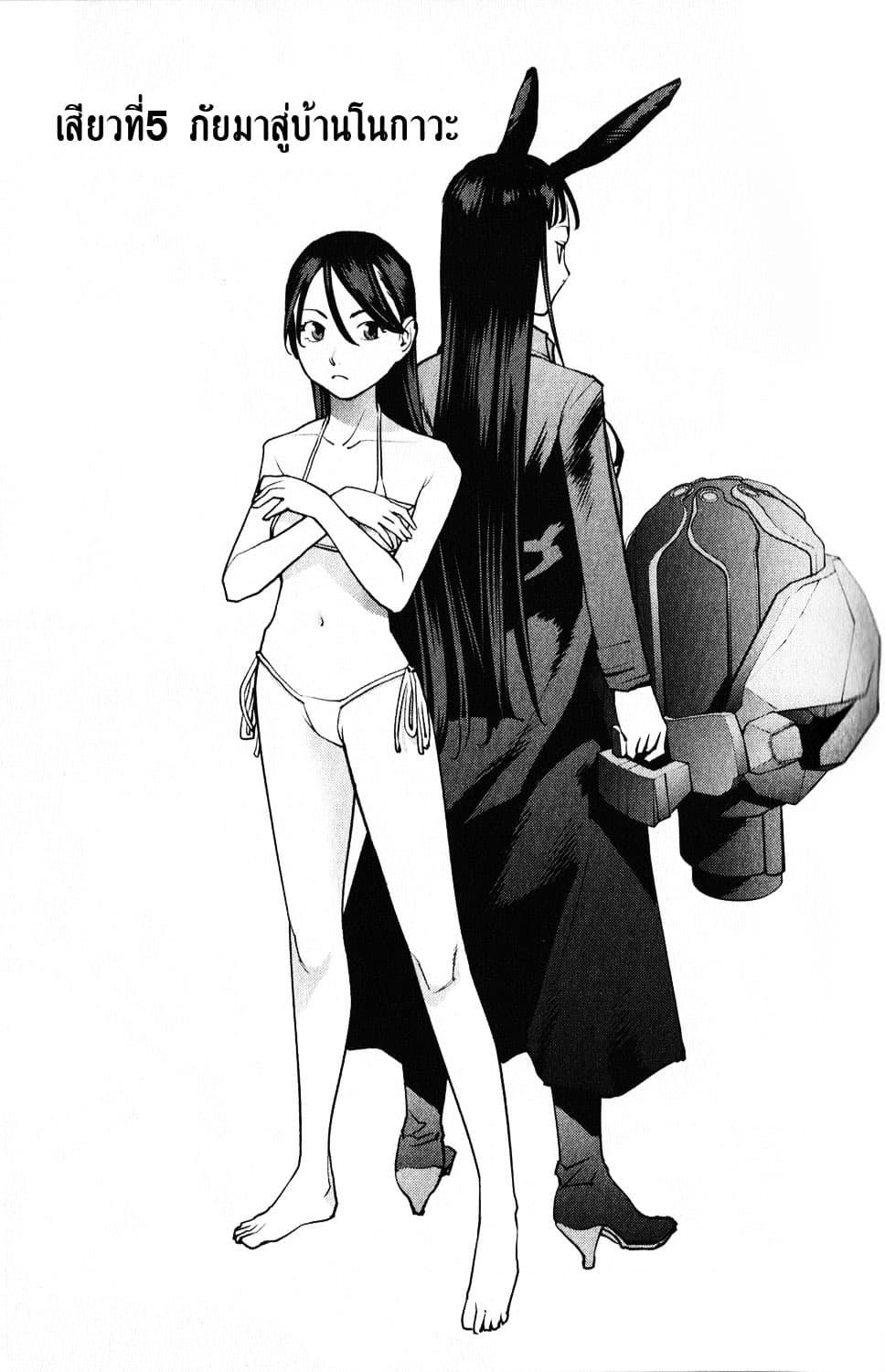 Manga-lc-com อ่านมังงะ อ่านการ์ตูน ออนไลน์ ฟรี Seishokuki ตอนที่ 1 2 3 4 5 6 7 8 9 10 11 12 13 14 ฟรี ไม่มีโฆษณา Manga-lc - อ่าน มังงะ อ่าน การ์ตูน ออนไลน์ อ่านมังงะ ฟรี
