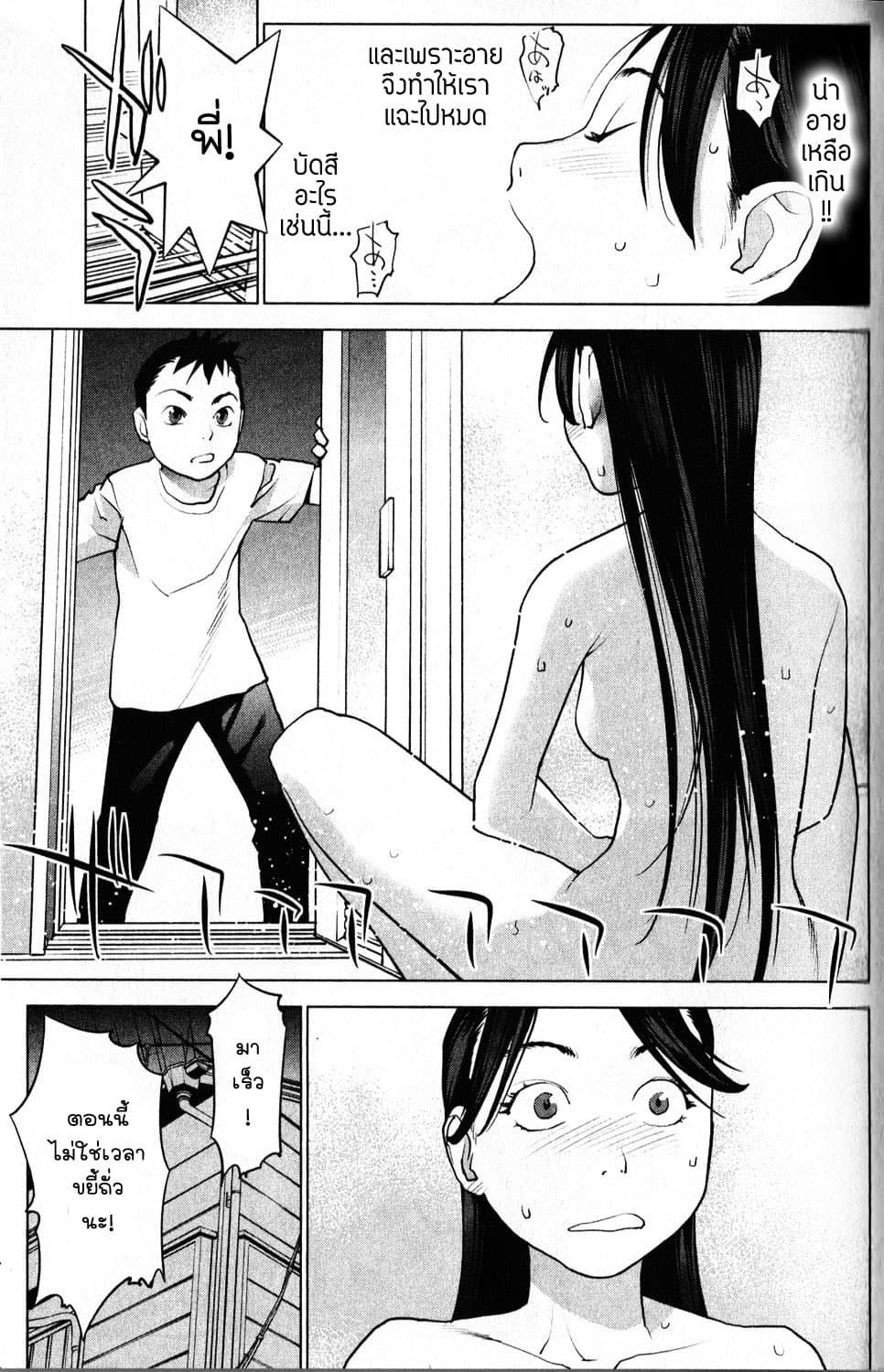 Manga-lc-com อ่านมังงะ อ่านการ์ตูน ออนไลน์ ฟรี Seishokuki ตอนที่ 1 2 3 4 5 6 7 8 9 10 11 12 13 14 ฟรี ไม่มีโฆษณา Manga-lc - อ่าน มังงะ อ่าน การ์ตูน ออนไลน์ อ่านมังงะ ฟรี