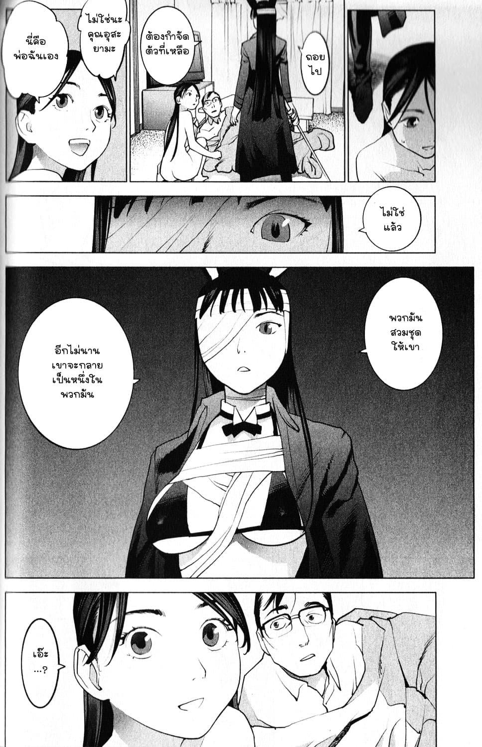 Manga-lc-com อ่านมังงะ อ่านการ์ตูน ออนไลน์ ฟรี Seishokuki ตอนที่ 1 2 3 4 5 6 7 8 9 10 11 12 13 14 ฟรี ไม่มีโฆษณา Manga-lc - อ่าน มังงะ อ่าน การ์ตูน ออนไลน์ อ่านมังงะ ฟรี