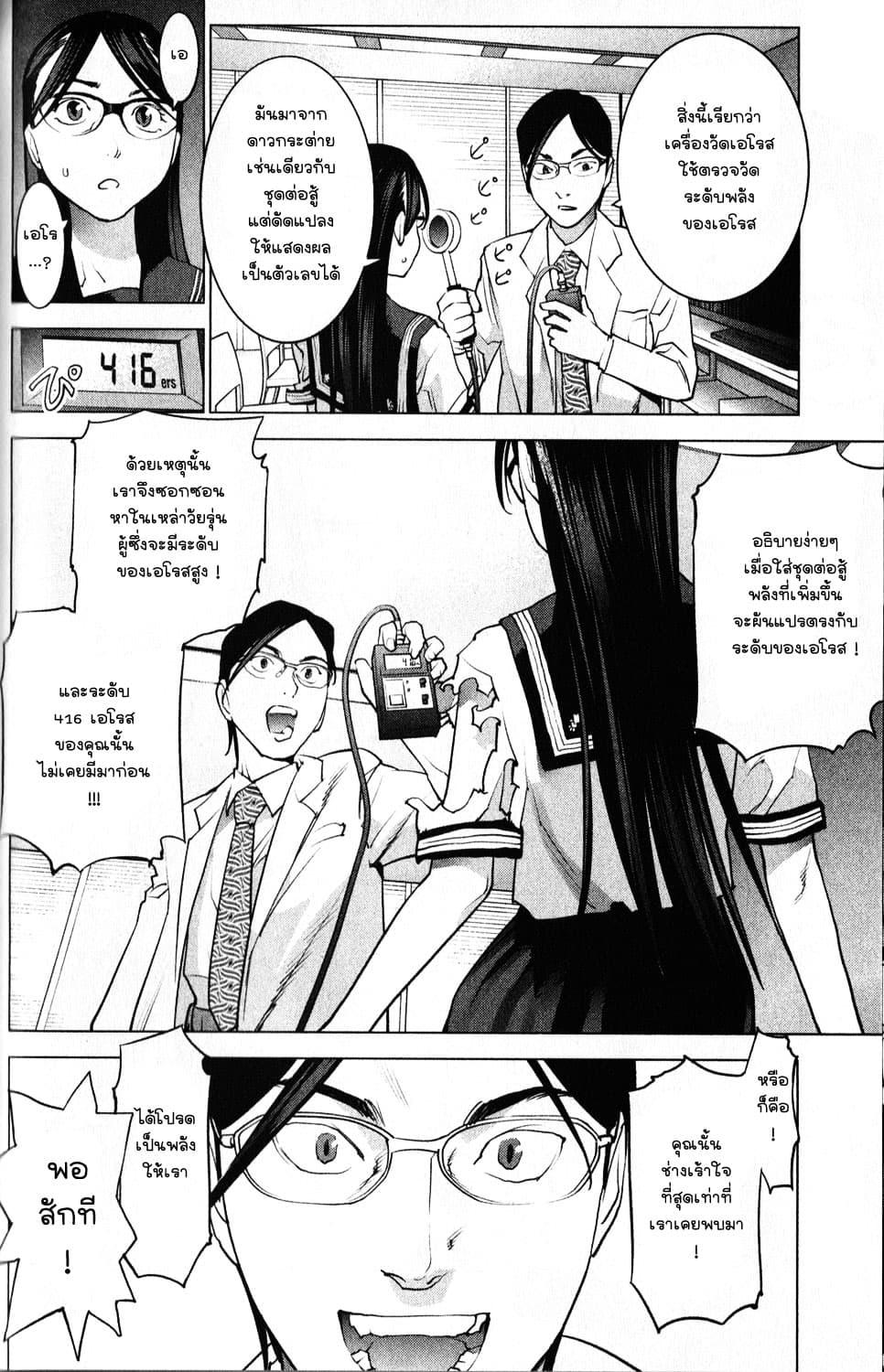 Manga-lc-com อ่านมังงะ อ่านการ์ตูน ออนไลน์ ฟรี Seishokuki ตอนที่ 1 2 3 4 5 6 7 8 9 10 11 12 13 14 ฟรี ไม่มีโฆษณา Manga-lc - อ่าน มังงะ อ่าน การ์ตูน ออนไลน์ อ่านมังงะ ฟรี