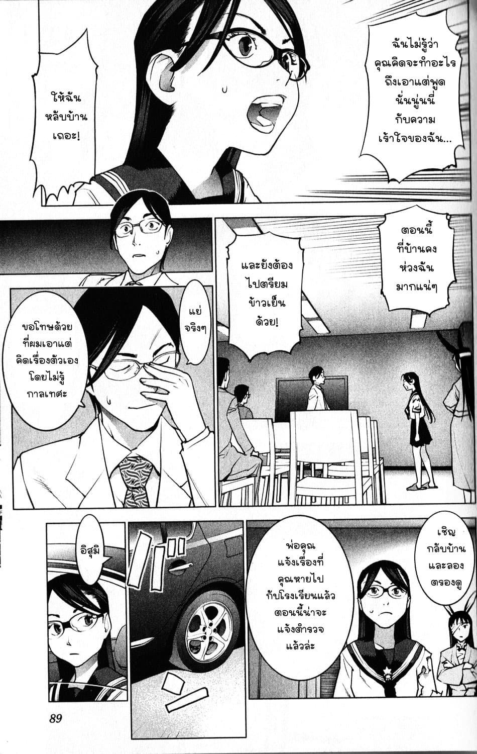 Manga-lc-com อ่านมังงะ อ่านการ์ตูน ออนไลน์ ฟรี Seishokuki ตอนที่ 1 2 3 4 5 6 7 8 9 10 11 12 13 14 ฟรี ไม่มีโฆษณา Manga-lc - อ่าน มังงะ อ่าน การ์ตูน ออนไลน์ อ่านมังงะ ฟรี