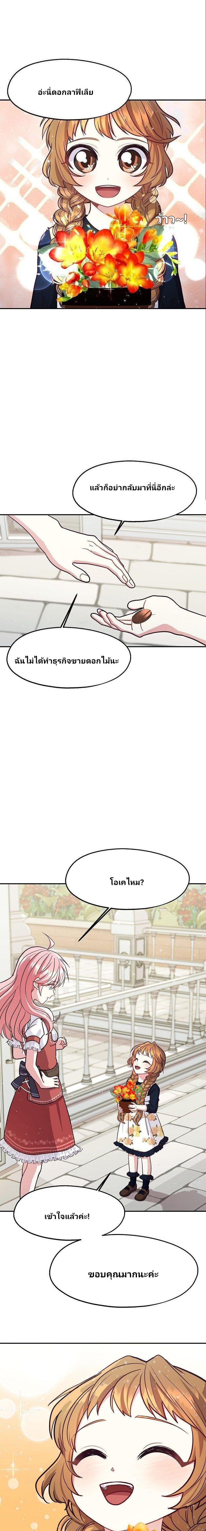 Manga-lc-com อ่านมังงะ อ่านการ์ตูน ออนไลน์ ฟรี Welcome to Sylvia’s Garden ตอนที่ 1 2 3 4 5 6 7 8 9 10 11 12 13 14 ฟรี ไม่มีโฆษณา Manga-lc - อ่าน มังงะ อ่าน การ์ตูน ออนไลน์ อ่านมังงะ ฟรี