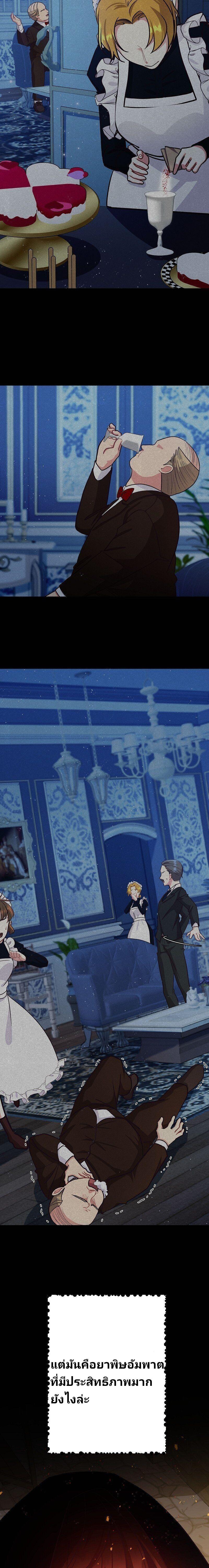 Manga-lc-com อ่านมังงะ อ่านการ์ตูน ออนไลน์ ฟรี Welcome to Sylvia’s Garden ตอนที่ 1 2 3 4 5 6 7 8 9 10 11 12 13 14 ฟรี ไม่มีโฆษณา Manga-lc - อ่าน มังงะ อ่าน การ์ตูน ออนไลน์ อ่านมังงะ ฟรี