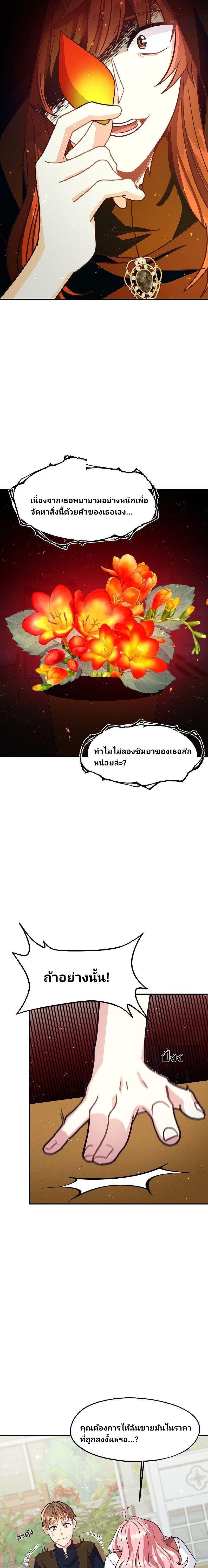 Manga-lc-com อ่านมังงะ อ่านการ์ตูน ออนไลน์ ฟรี Welcome to Sylvia’s Garden ตอนที่ 1 2 3 4 5 6 7 8 9 10 11 12 13 14 ฟรี ไม่มีโฆษณา Manga-lc - อ่าน มังงะ อ่าน การ์ตูน ออนไลน์ อ่านมังงะ ฟรี