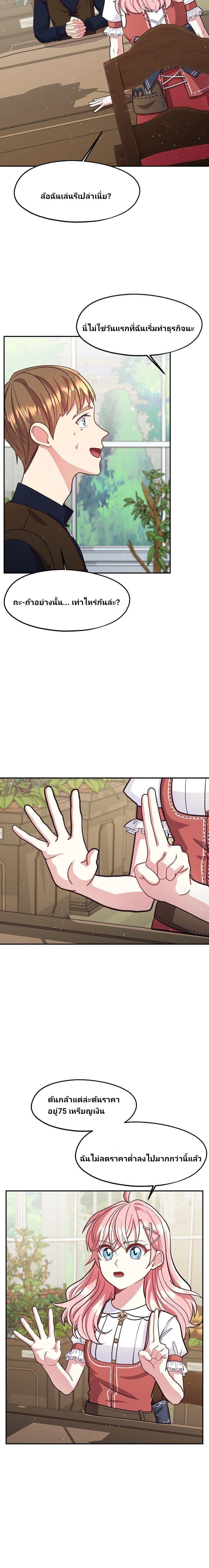 Manga-lc-com อ่านมังงะ อ่านการ์ตูน ออนไลน์ ฟรี Welcome to Sylvia’s Garden ตอนที่ 1 2 3 4 5 6 7 8 9 10 11 12 13 14 ฟรี ไม่มีโฆษณา Manga-lc - อ่าน มังงะ อ่าน การ์ตูน ออนไลน์ อ่านมังงะ ฟรี