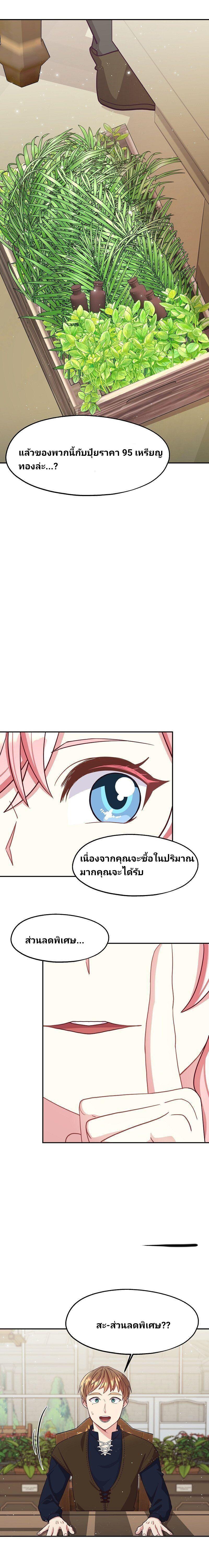 Manga-lc-com อ่านมังงะ อ่านการ์ตูน ออนไลน์ ฟรี Welcome to Sylvia’s Garden ตอนที่ 1 2 3 4 5 6 7 8 9 10 11 12 13 14 ฟรี ไม่มีโฆษณา Manga-lc - อ่าน มังงะ อ่าน การ์ตูน ออนไลน์ อ่านมังงะ ฟรี