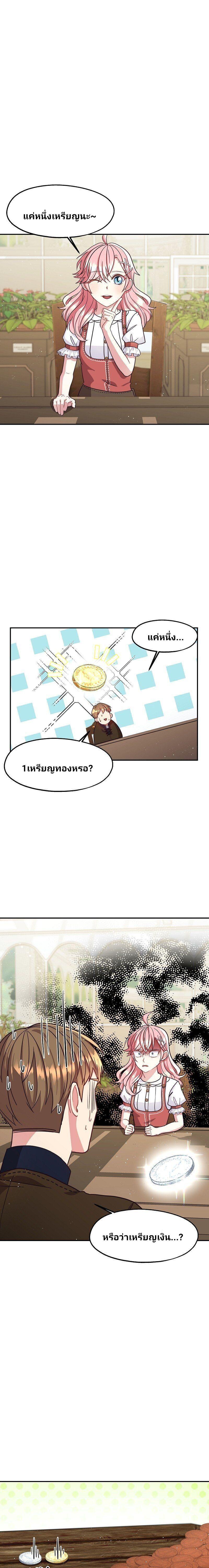 Manga-lc-com อ่านมังงะ อ่านการ์ตูน ออนไลน์ ฟรี Welcome to Sylvia’s Garden ตอนที่ 1 2 3 4 5 6 7 8 9 10 11 12 13 14 ฟรี ไม่มีโฆษณา Manga-lc - อ่าน มังงะ อ่าน การ์ตูน ออนไลน์ อ่านมังงะ ฟรี