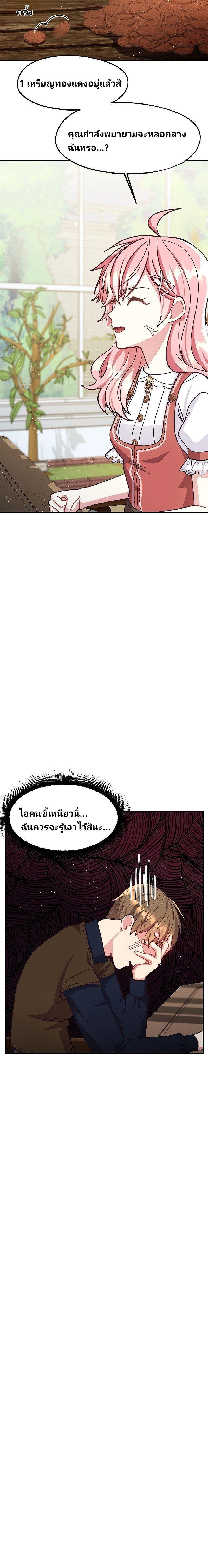 Manga-lc-com อ่านมังงะ อ่านการ์ตูน ออนไลน์ ฟรี Welcome to Sylvia’s Garden ตอนที่ 1 2 3 4 5 6 7 8 9 10 11 12 13 14 ฟรี ไม่มีโฆษณา Manga-lc - อ่าน มังงะ อ่าน การ์ตูน ออนไลน์ อ่านมังงะ ฟรี