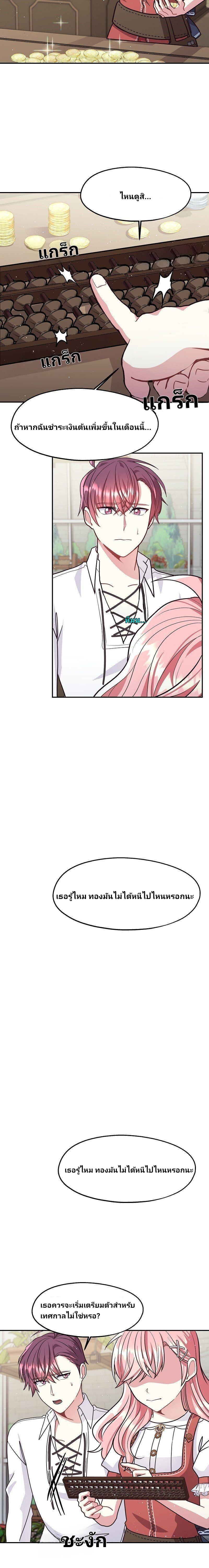 Manga-lc-com อ่านมังงะ อ่านการ์ตูน ออนไลน์ ฟรี Welcome to Sylvia’s Garden ตอนที่ 1 2 3 4 5 6 7 8 9 10 11 12 13 14 ฟรี ไม่มีโฆษณา Manga-lc - อ่าน มังงะ อ่าน การ์ตูน ออนไลน์ อ่านมังงะ ฟรี