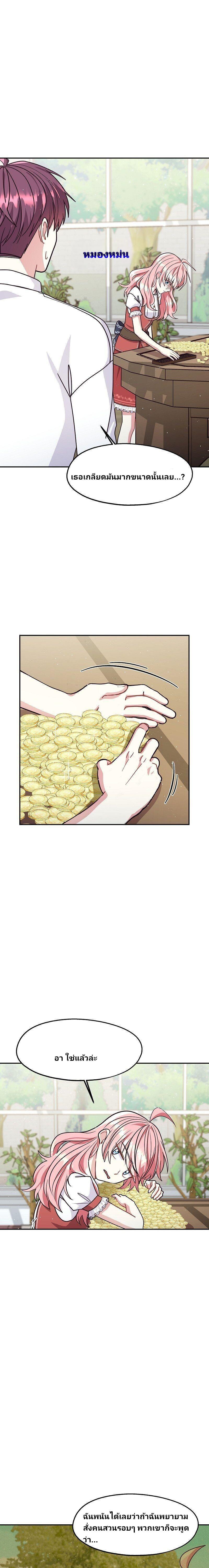 Manga-lc-com อ่านมังงะ อ่านการ์ตูน ออนไลน์ ฟรี Welcome to Sylvia’s Garden ตอนที่ 1 2 3 4 5 6 7 8 9 10 11 12 13 14 ฟรี ไม่มีโฆษณา Manga-lc - อ่าน มังงะ อ่าน การ์ตูน ออนไลน์ อ่านมังงะ ฟรี