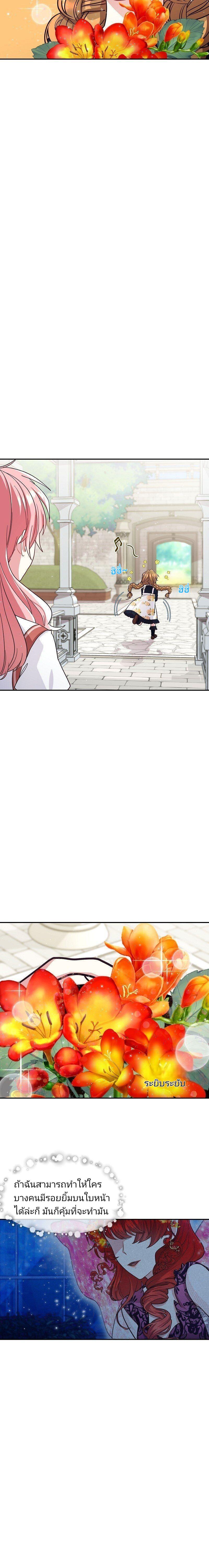 Manga-lc-com อ่านมังงะ อ่านการ์ตูน ออนไลน์ ฟรี Welcome to Sylvia’s Garden ตอนที่ 1 2 3 4 5 6 7 8 9 10 11 12 13 14 ฟรี ไม่มีโฆษณา Manga-lc - อ่าน มังงะ อ่าน การ์ตูน ออนไลน์ อ่านมังงะ ฟรี