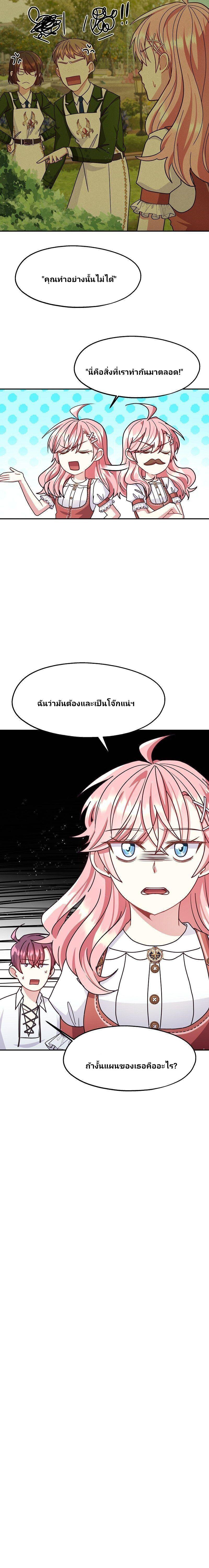 Manga-lc-com อ่านมังงะ อ่านการ์ตูน ออนไลน์ ฟรี Welcome to Sylvia’s Garden ตอนที่ 1 2 3 4 5 6 7 8 9 10 11 12 13 14 ฟรี ไม่มีโฆษณา Manga-lc - อ่าน มังงะ อ่าน การ์ตูน ออนไลน์ อ่านมังงะ ฟรี