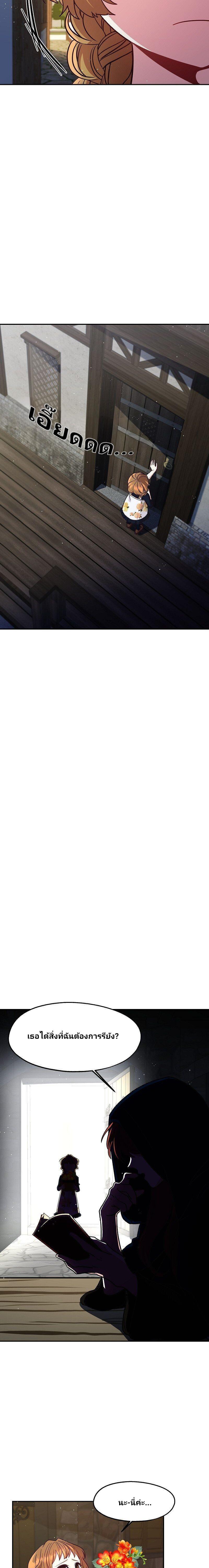 Manga-lc-com อ่านมังงะ อ่านการ์ตูน ออนไลน์ ฟรี Welcome to Sylvia’s Garden ตอนที่ 1 2 3 4 5 6 7 8 9 10 11 12 13 14 ฟรี ไม่มีโฆษณา Manga-lc - อ่าน มังงะ อ่าน การ์ตูน ออนไลน์ อ่านมังงะ ฟรี