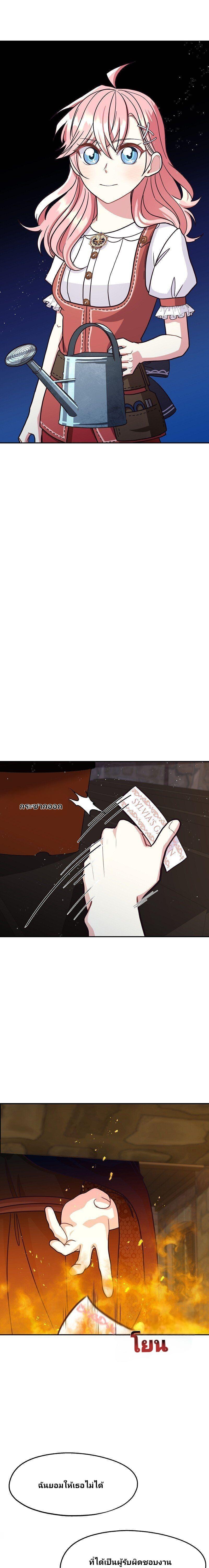 Manga-lc-com อ่านมังงะ อ่านการ์ตูน ออนไลน์ ฟรี Welcome to Sylvia’s Garden ตอนที่ 1 2 3 4 5 6 7 8 9 10 11 12 13 14 ฟรี ไม่มีโฆษณา Manga-lc - อ่าน มังงะ อ่าน การ์ตูน ออนไลน์ อ่านมังงะ ฟรี