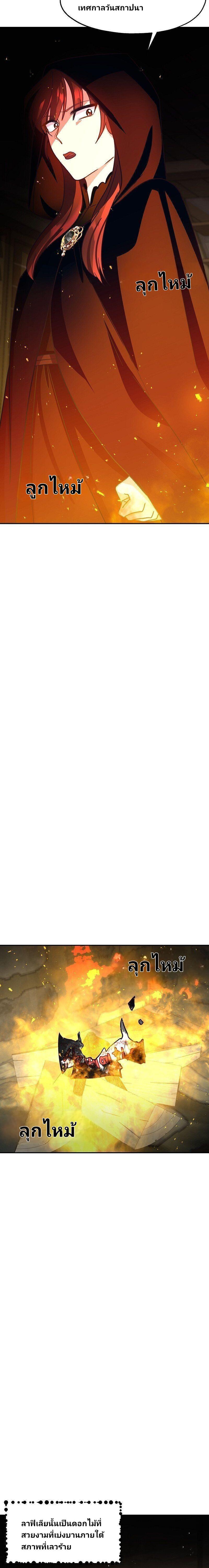 Manga-lc-com อ่านมังงะ อ่านการ์ตูน ออนไลน์ ฟรี Welcome to Sylvia’s Garden ตอนที่ 1 2 3 4 5 6 7 8 9 10 11 12 13 14 ฟรี ไม่มีโฆษณา Manga-lc - อ่าน มังงะ อ่าน การ์ตูน ออนไลน์ อ่านมังงะ ฟรี